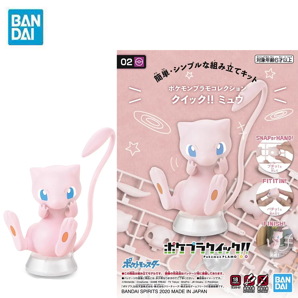 Model Kit Quick Mew - Bandai Original Pokemon Figures Mew Model