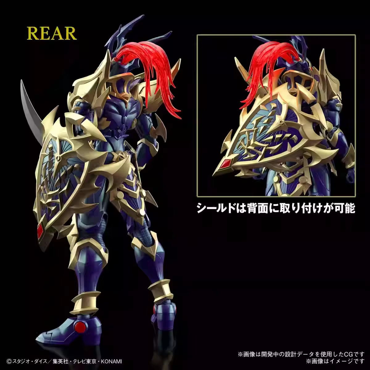 Model Kit Yugioh - In Stock Original Bandai Figure Rise
