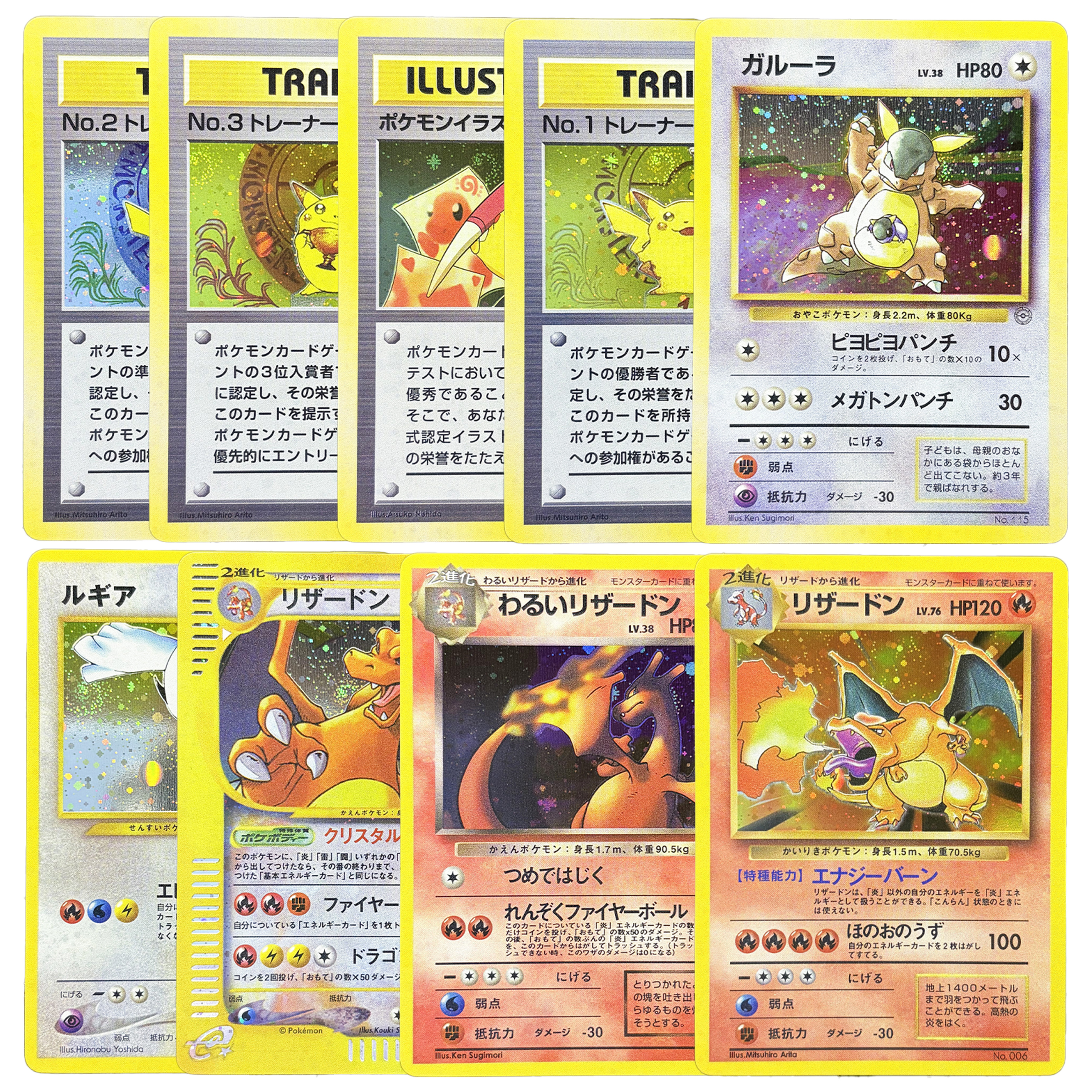 Model Kit Lugia - PTCG Japanese High-Value Cards Pikachu Illustrator