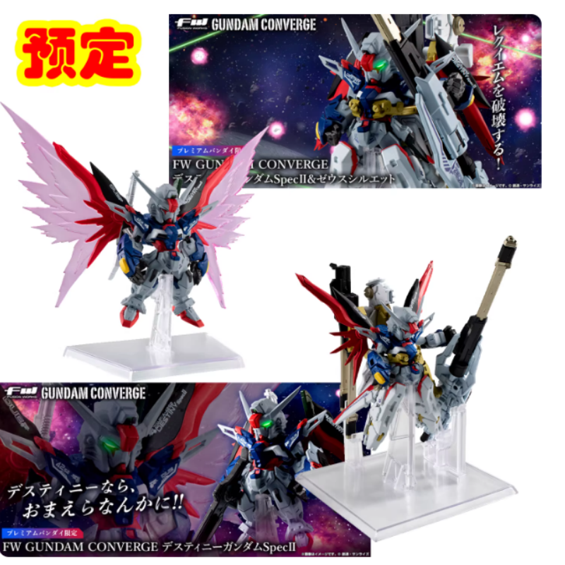 Model Kit Zeus - Bandai Shokugan Pb Gundam Converge Destiny