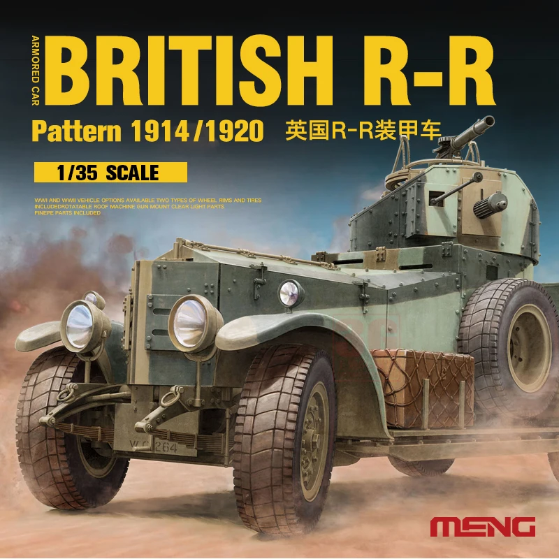 Model Kit Armored Core - 1/35 MENG assembly model VS-010 British