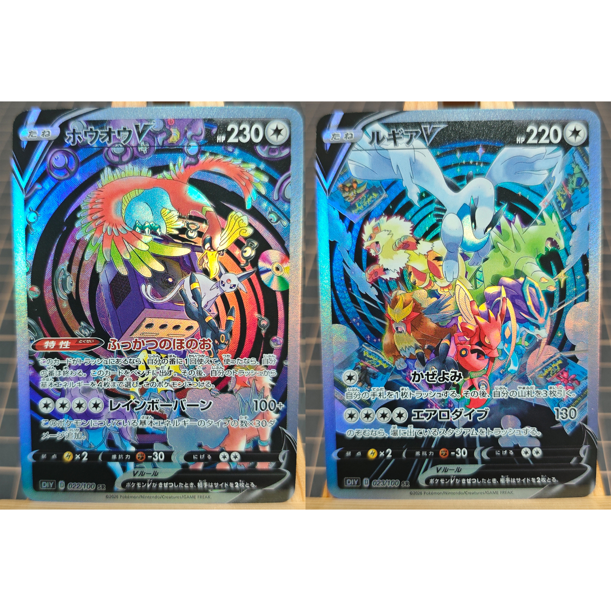 Model Kit Lugia - 2Pcs/set Diy Lugia Ho-Oh Refraction Flash