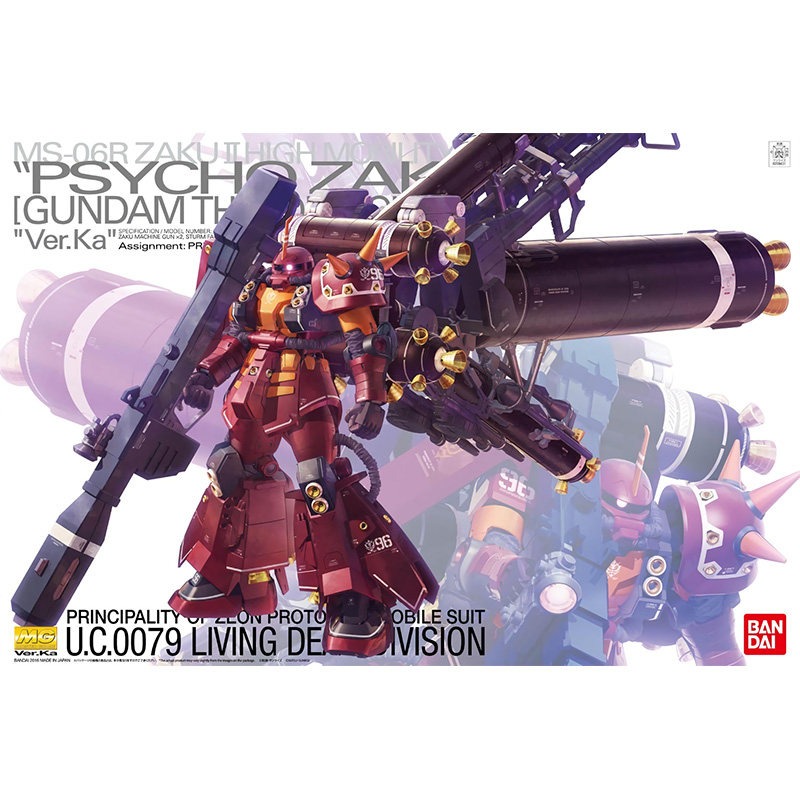 Gundam Model Mg - In Stock Bandai MG 1/100 MS-06R