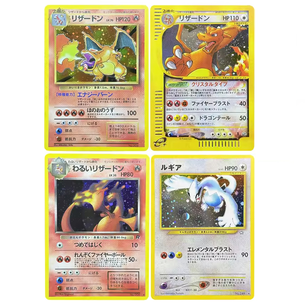 Model Kit Lugia - PTCG Cards Japanese Rocket Dark Charizard
