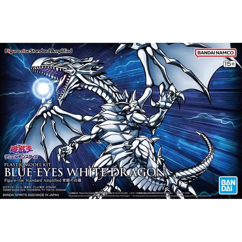 Model Kit Yugioh - Bandai FRS Amplified Blue-Eyes White Dragon