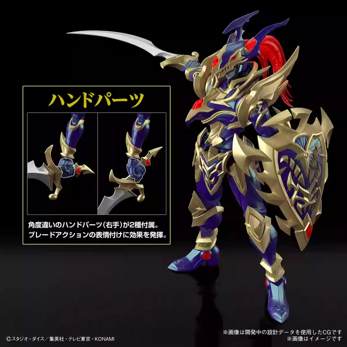 Original Bandai Figure-Rise Fr - Model Kit Yugioh avis et prix