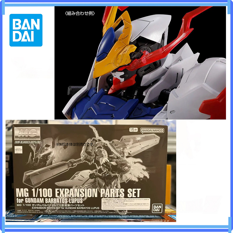 In Stock Original Bandai Anime - Gundam Model Mg avis et prix