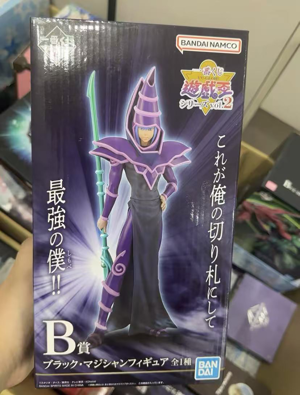 100% Original in Stock Bandai  - Model Kit Yugioh avis et prix