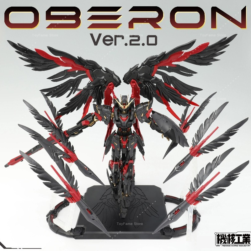 In Stock New Product MECHA COR - Model Kit Oberon avis et prix
