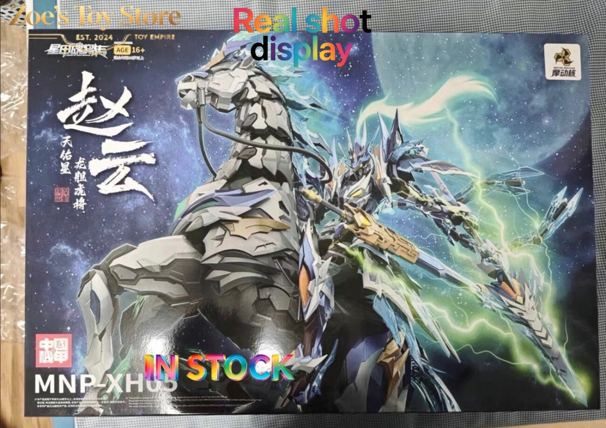 In Stock 100% Original Motor N - Model Kit Zhao Yun avis et prix
