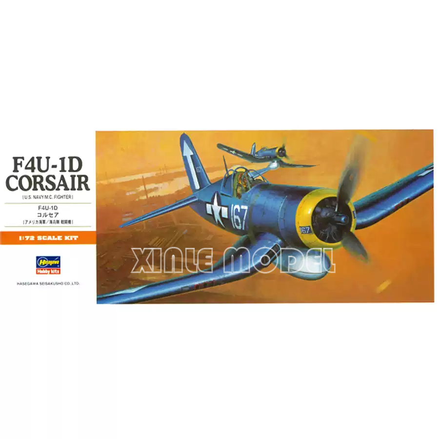 Hasegawa Plastic Assembled Air - Model Kit Hasegawa avis et prix