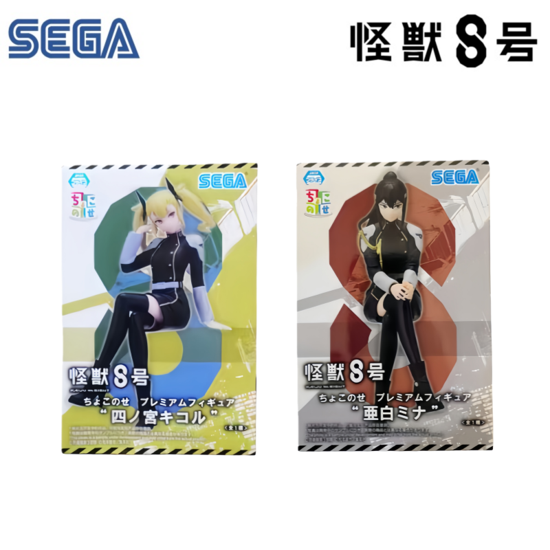 Sega In Stock Original Box Gar - Model Kit Kaiju 8 avis et prix