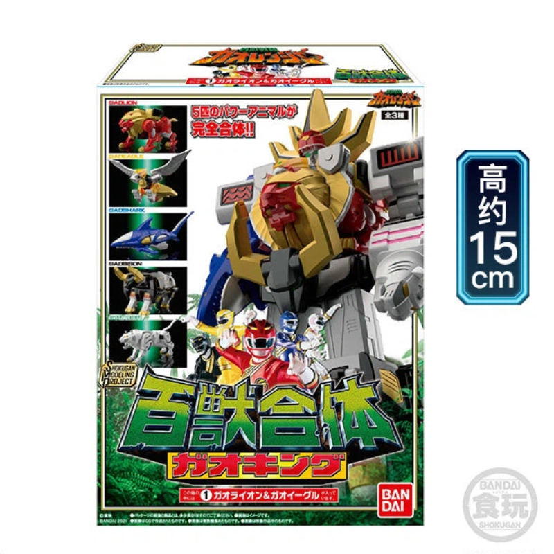 Bandai Smp Power Rangers Wild  - Model Kit Megazord avis et prix