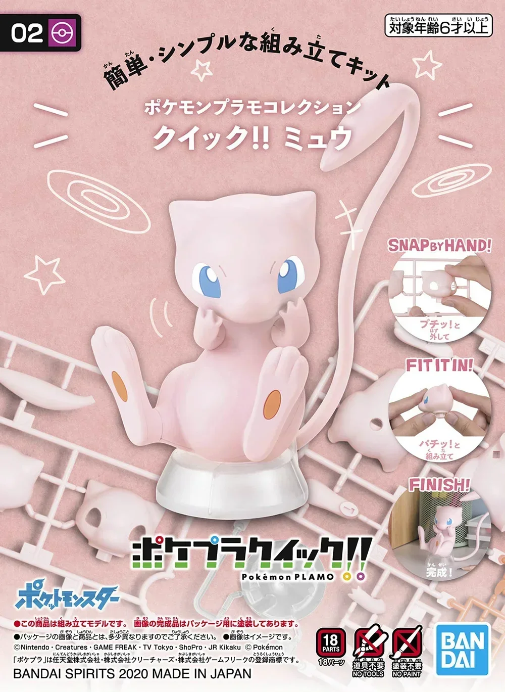 Bandai Original Pokemon Figure - Model Kit Quick Mew avis et prix