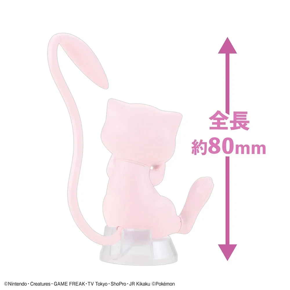 Bandai Original Pokemon Figure - Model Kit Quick Mew avis et prix