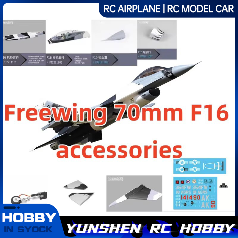 Freewing 70mm F16 Camouflage P - Model Kit F16 avis et prix