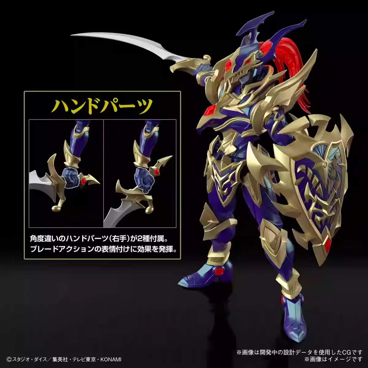 In Stock Original Bandai Figur - Model Kit Yugioh avis et prix