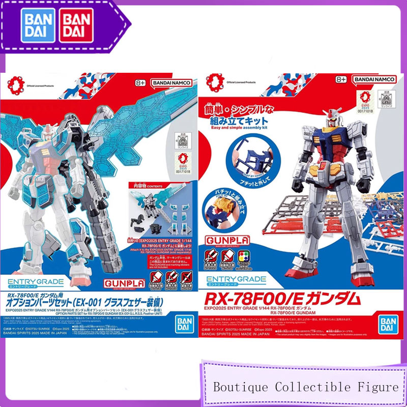 Bandai Original EG ENTRY GRADE - Model Kit Entry Grade avis et prix