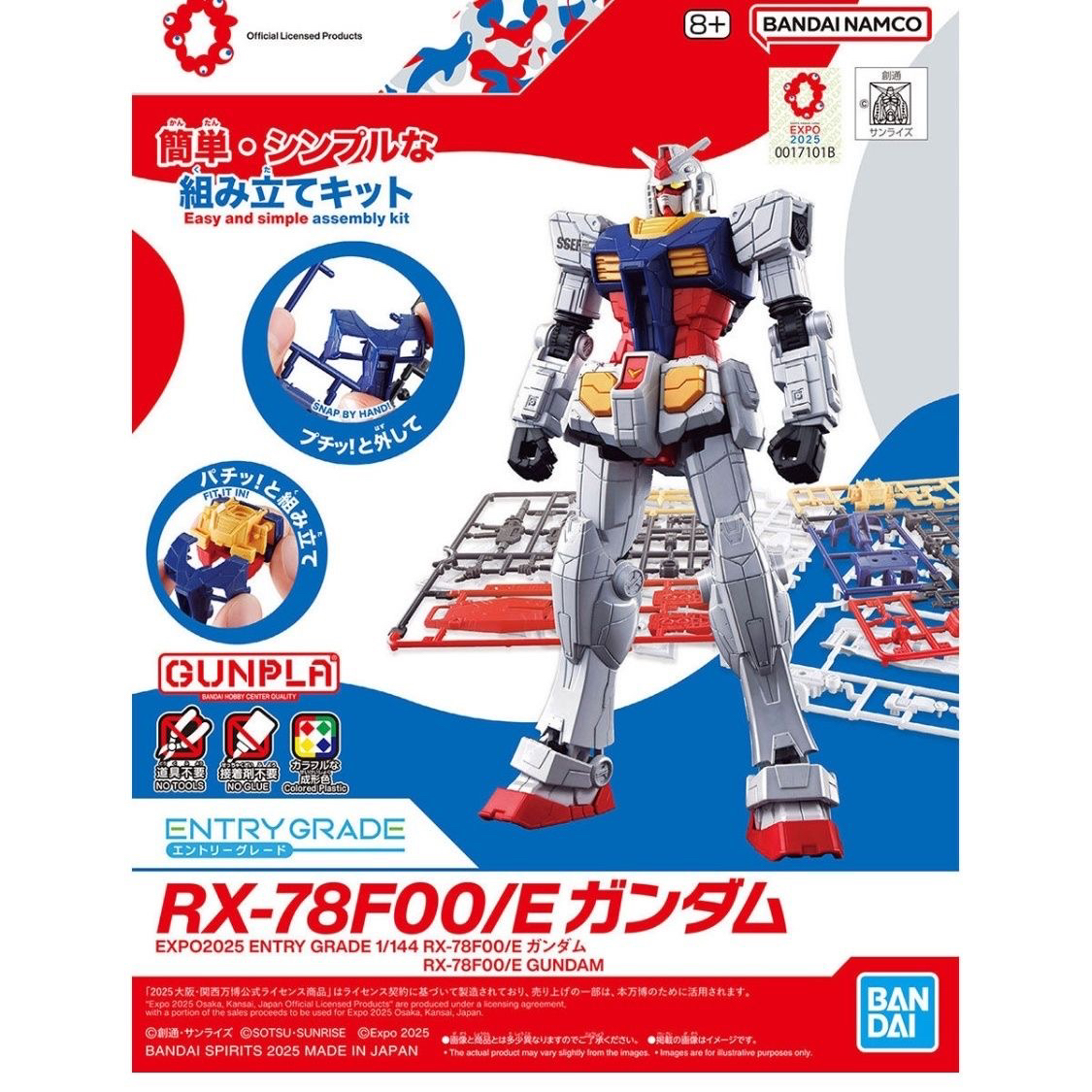 Bandai Original EG ENTRY GRADE - Model Kit Entry Grade avis et prix