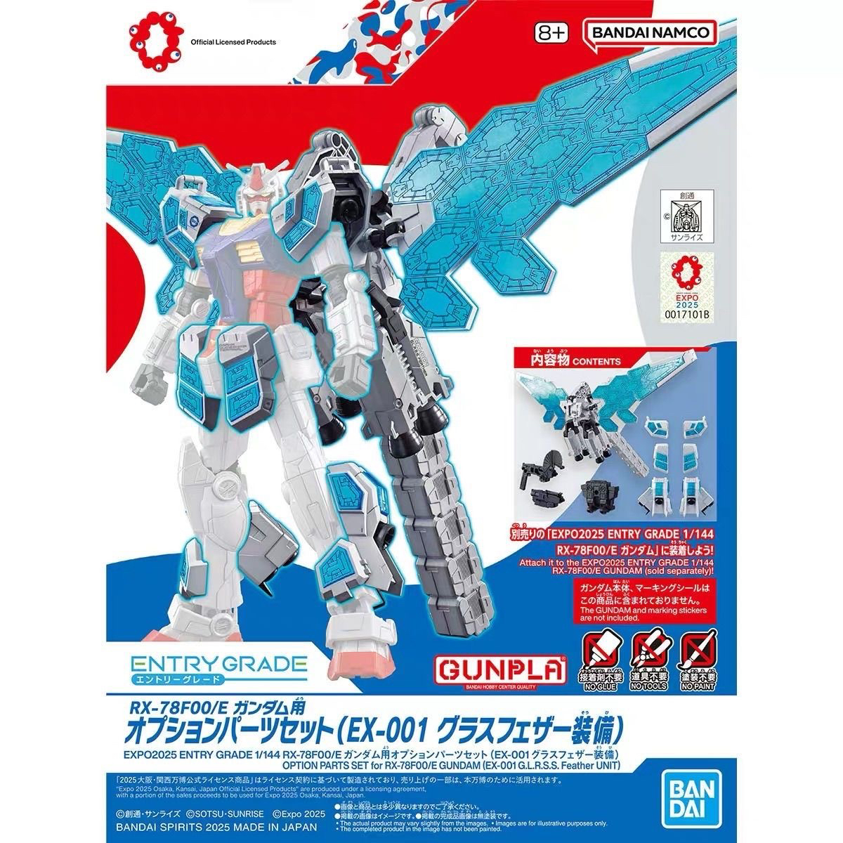 Bandai Original EG ENTRY GRADE - Model Kit Entry Grade avis et prix