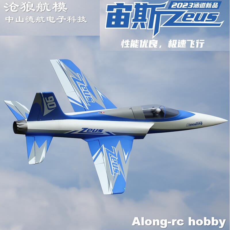 Freewing 90mm EDF Electric RC  - Model Kit Zeus avis et prix