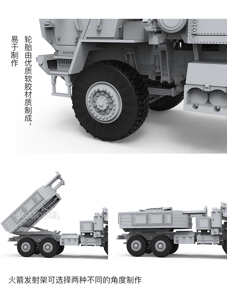 MENG Assembled Model Kit 72004 - Model Kit Entry Grade avis et prix