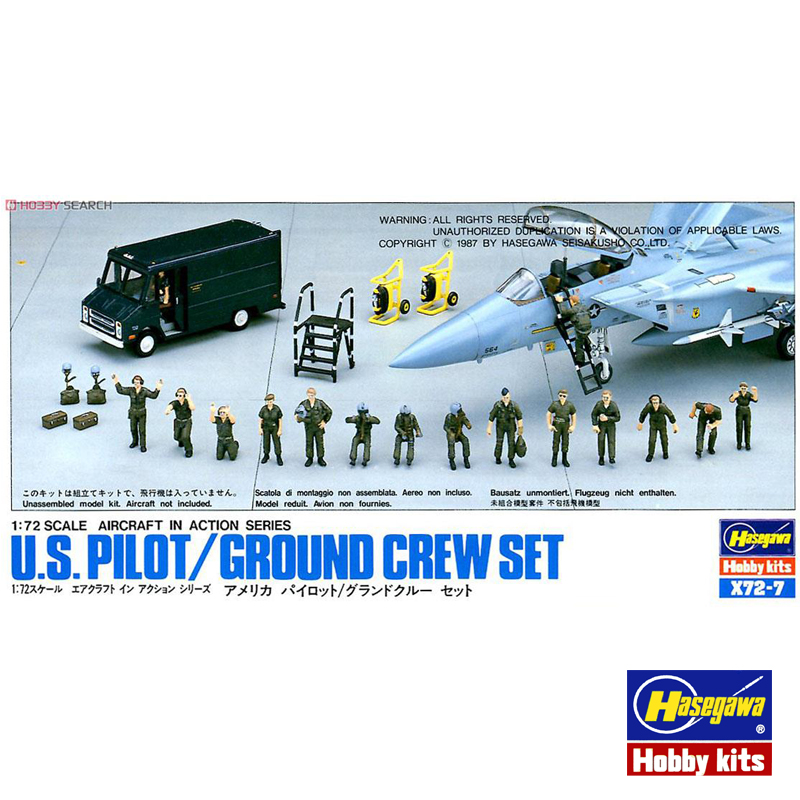 Prefabricated assembly model H - Model Kit Hasegawa avis et prix