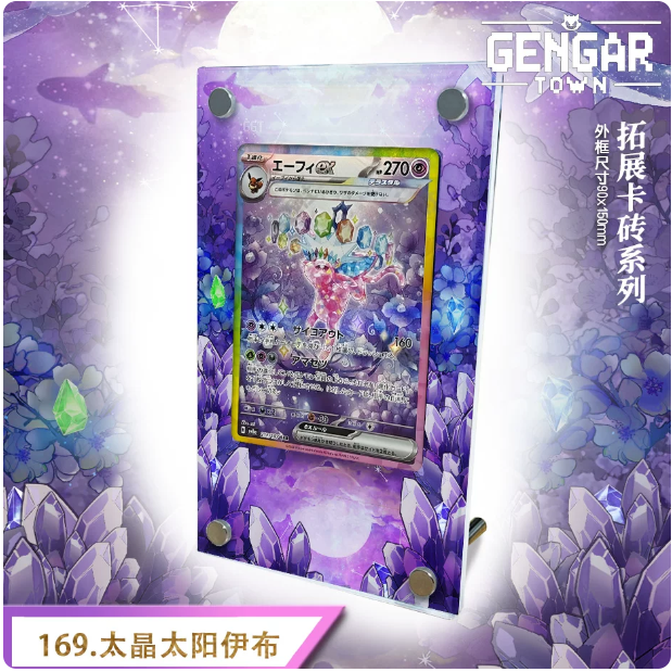 Lugia Dawn Rika Zekrom Kangask - Model Kit Lugia avis et prix