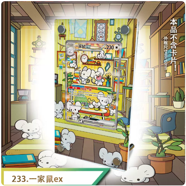 Lugia Dawn Rika Zekrom Kangask - Model Kit Lugia avis et prix