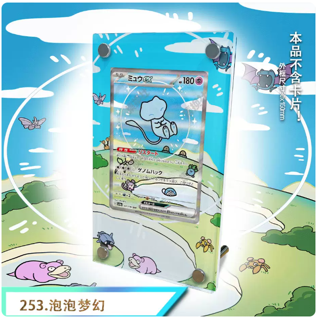 Lugia Dawn Rika Zekrom Kangask - Model Kit Lugia avis et prix