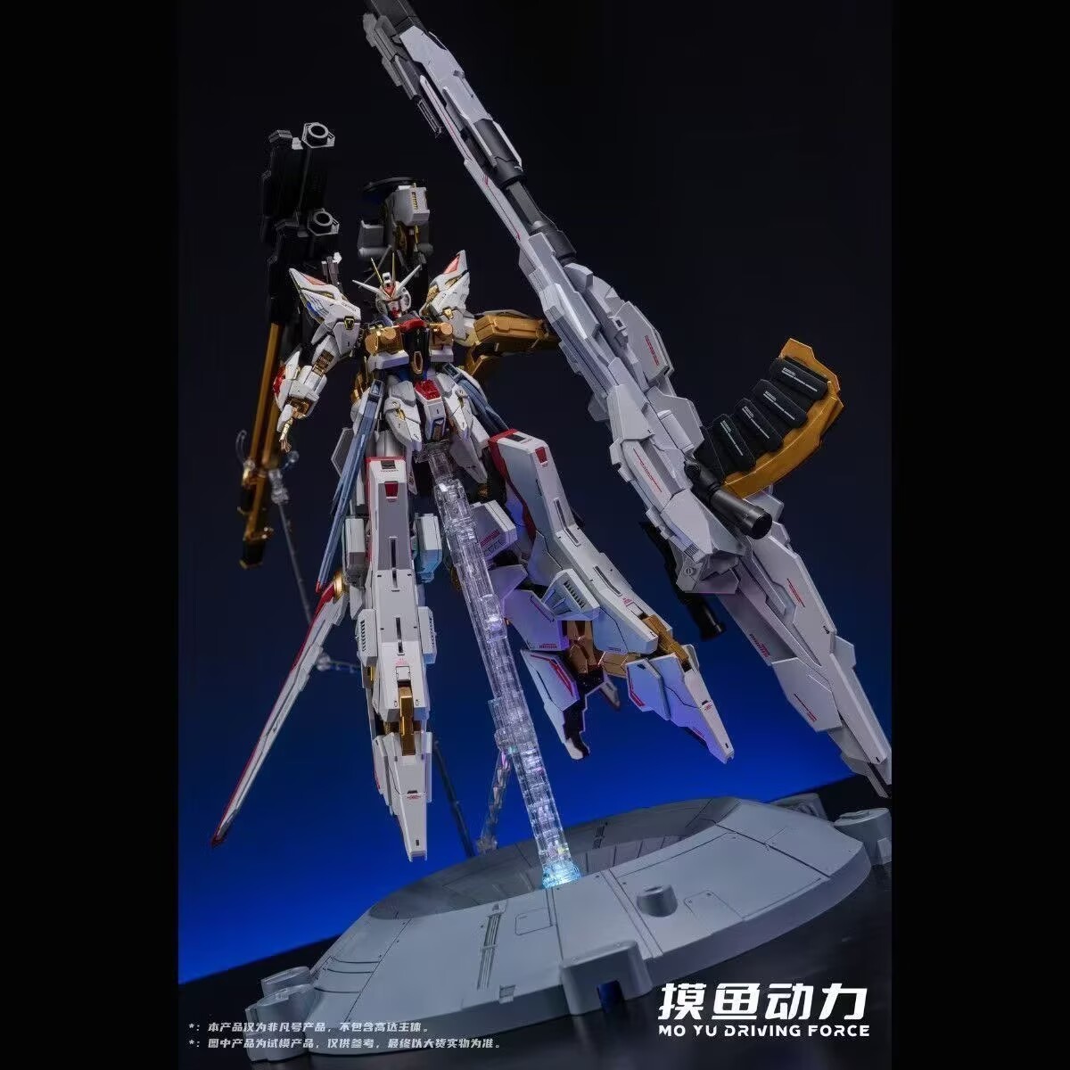 【New product】MOYUDONGLI  Model - Model Kit Zeus avis et prix