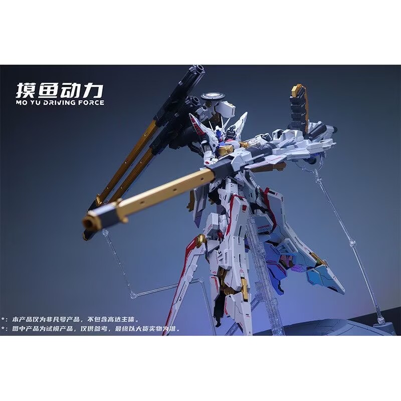 【New product】MOYUDONGLI  Model - Model Kit Zeus avis et prix
