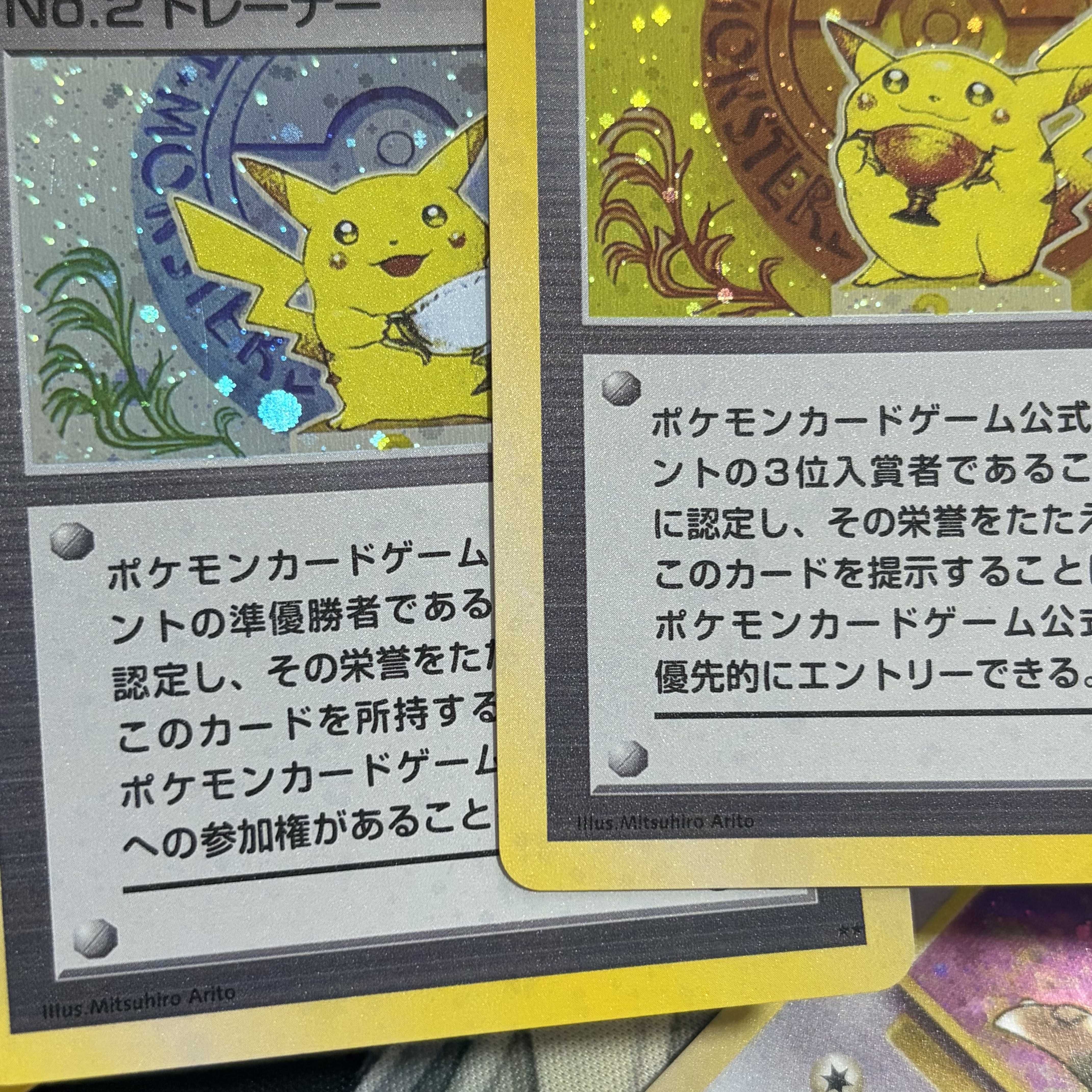 PTCG Japanese High-Value Cards - Model Kit Lugia avis et prix