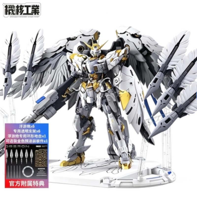 In Stock Mecha Core Industries - Model Kit Oberon avis et prix
