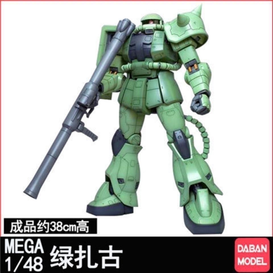 Daban Mega 1/48 Zaku 2 Assembl - Model Kit Oberon avis et prix