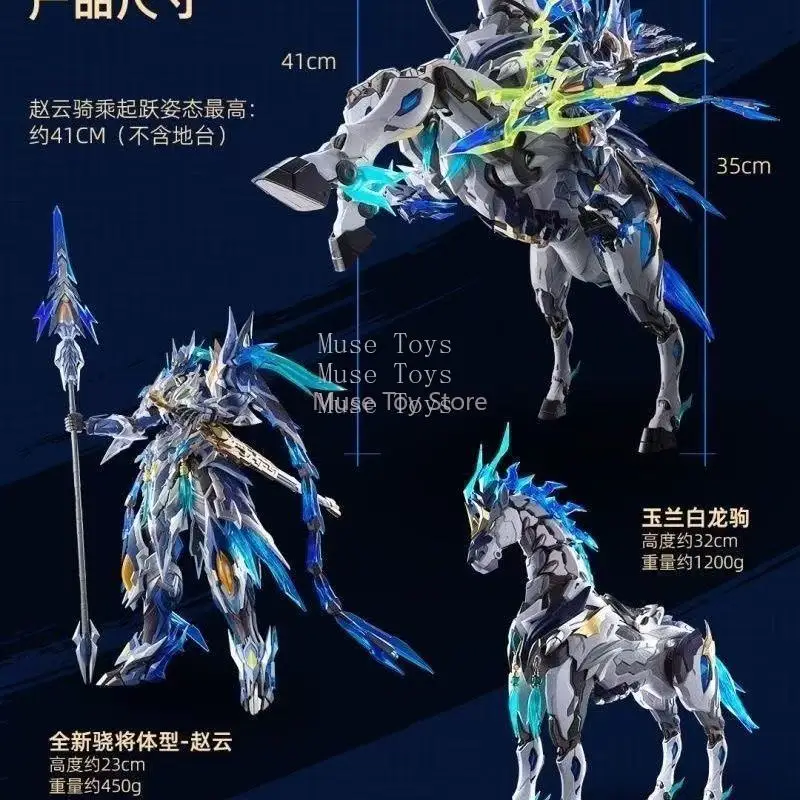 In Stock MOTOR NUCLEAR Assembl - Model Kit Zhao Yun avis et prix
