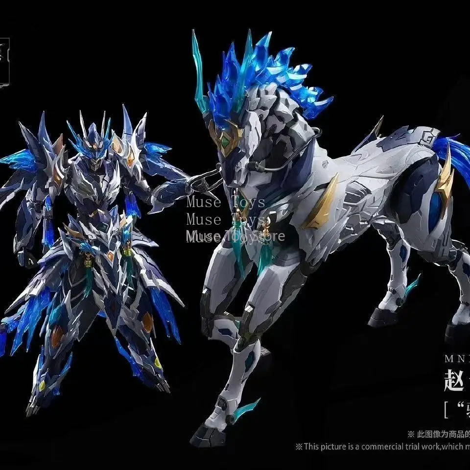 In Stock MOTOR NUCLEAR Assembl - Model Kit Zhao Yun avis et prix