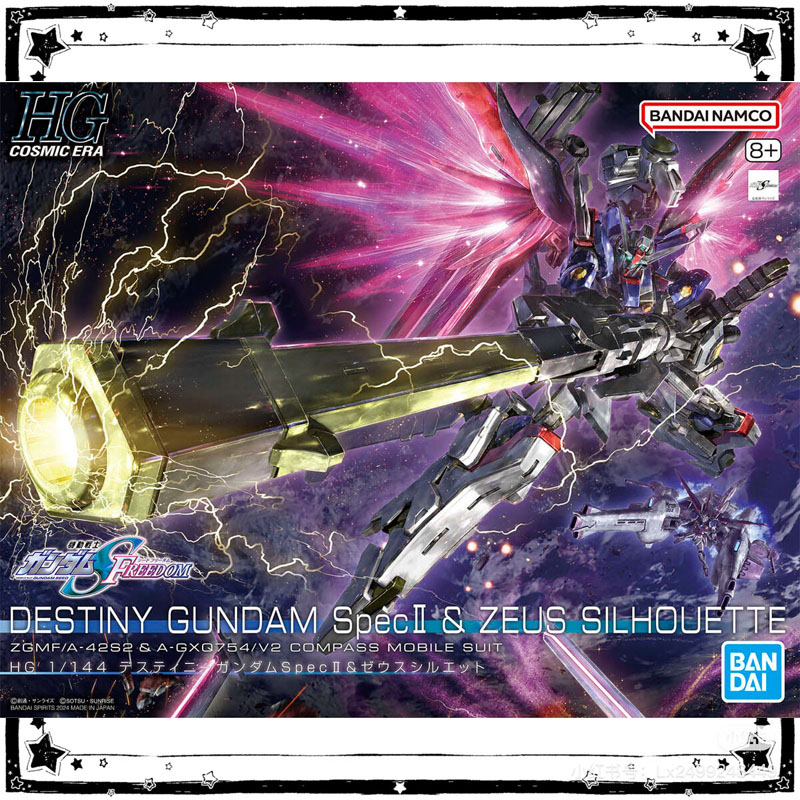 In Stock Bandai Gundam Model K - Model Kit Zeus avis et prix