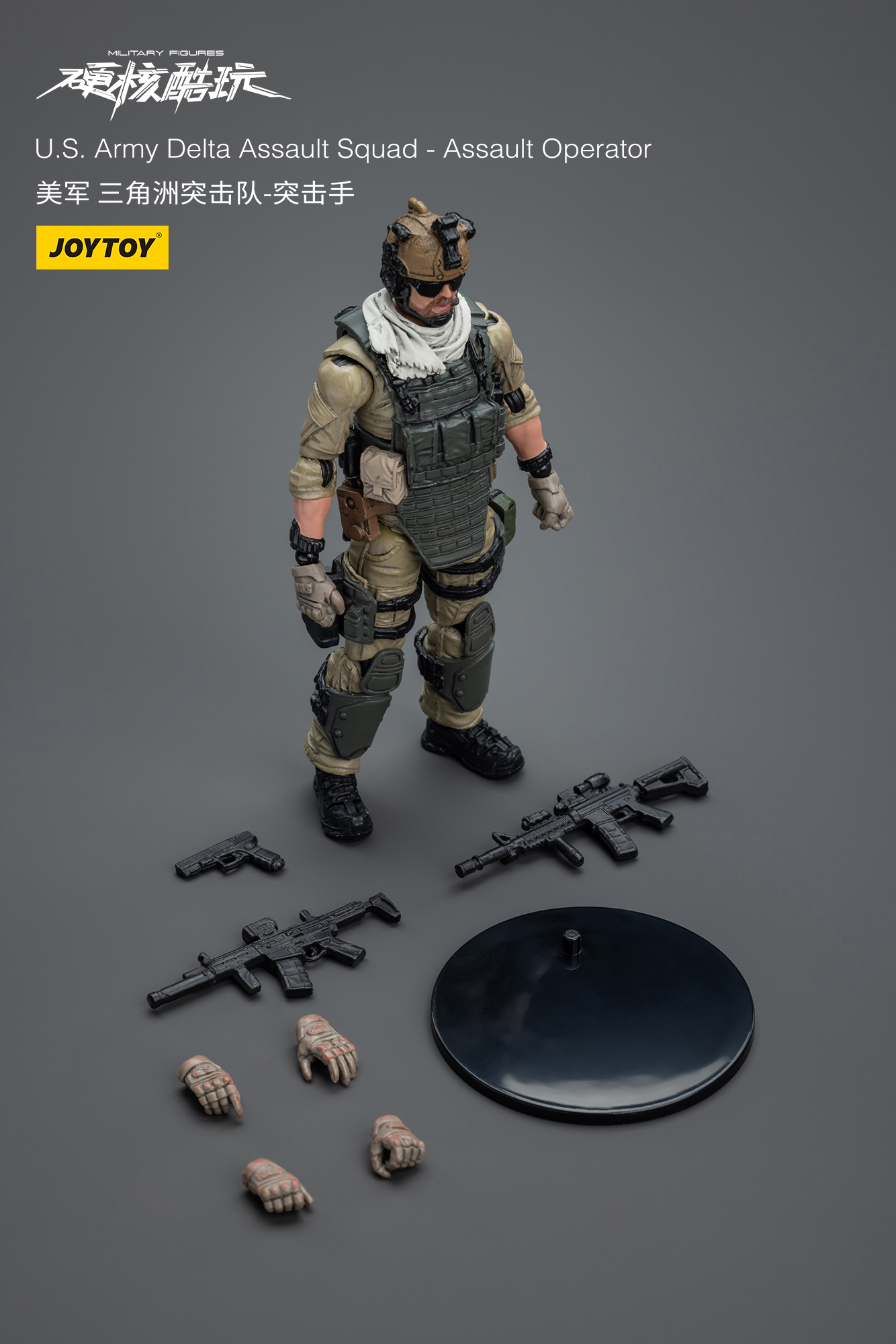 In Stock JOYTOY 1/18 Scale JT9 - Model Kit Armored Core avis et prix