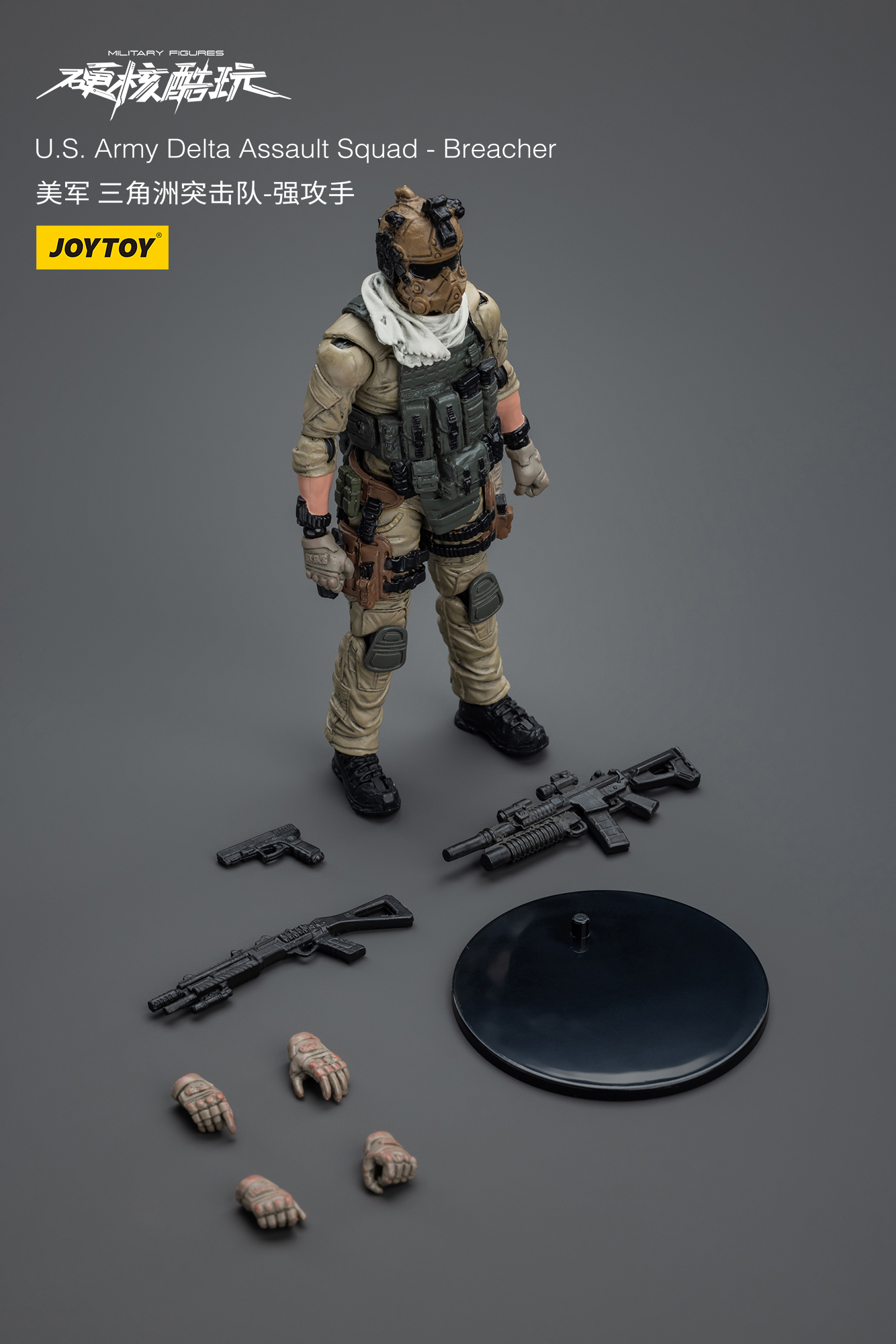 In Stock JOYTOY 1/18 Scale JT9 - Model Kit Armored Core avis et prix