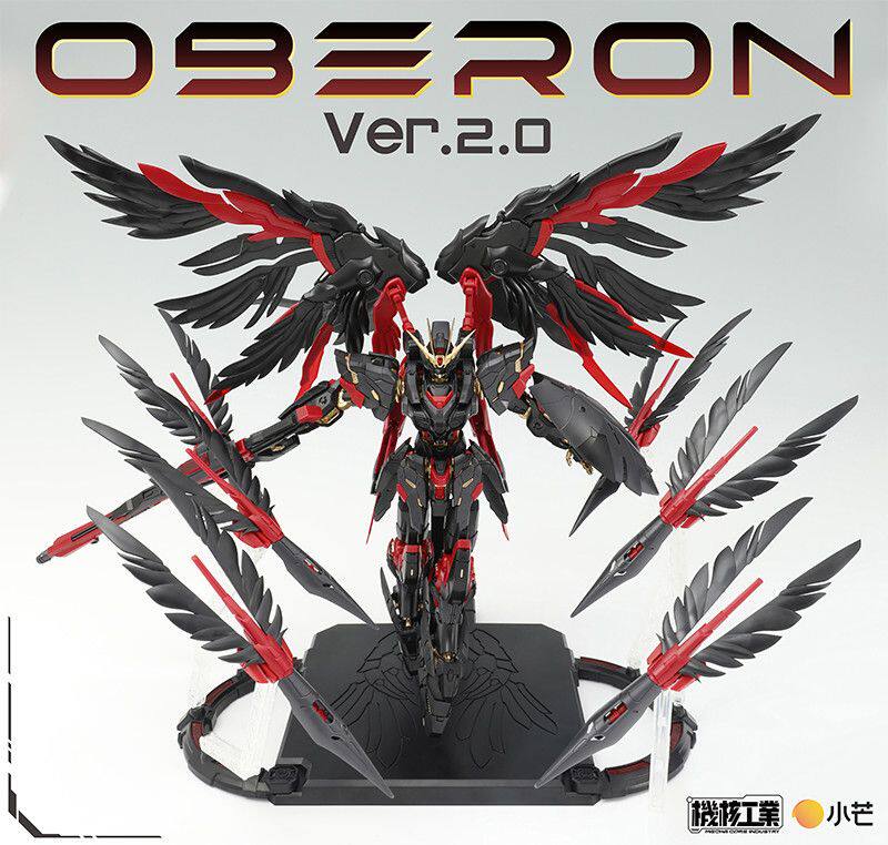 G-Core Industry Oberon Uranus  - Model Kit Oberon avis et prix