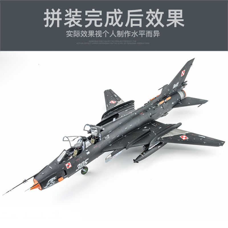 Kitty Hawk Assembled Aircraft  - Model Kit Entry Grade avis et prix