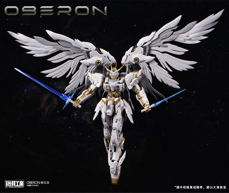 In Stock Originate MECHA CORE  - Model Kit Oberon avis et prix