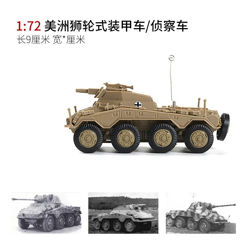 1/72 WWII German Cougar Wheele - Model Kit Armored Core avis et prix