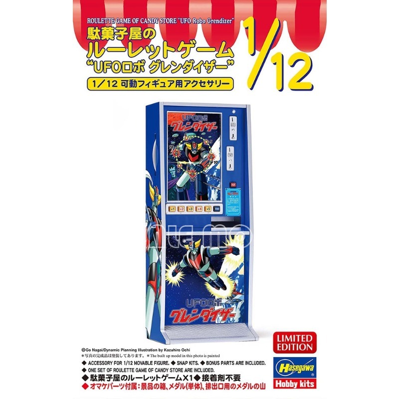 Hasegawa Plastic Assembling Mo - Model Kit Hasegawa avis et prix