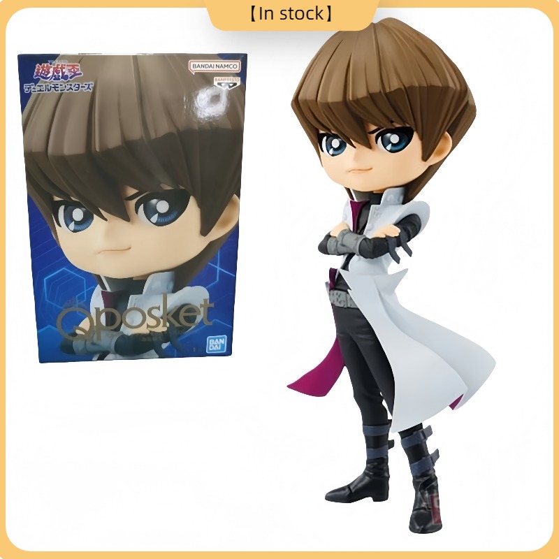 100% Original Bandai Spirits B - Model Kit Yugioh avis et prix