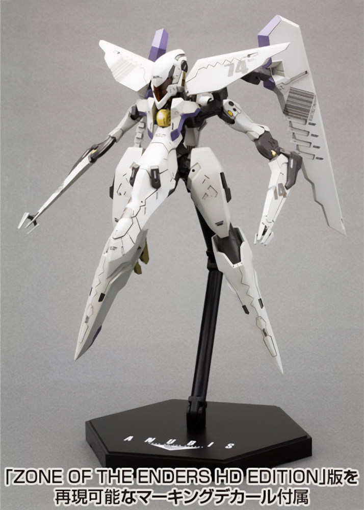 In Stock Kotobukiya ZONE OF TH - Model Kit Zone Of The Enders avis et prix