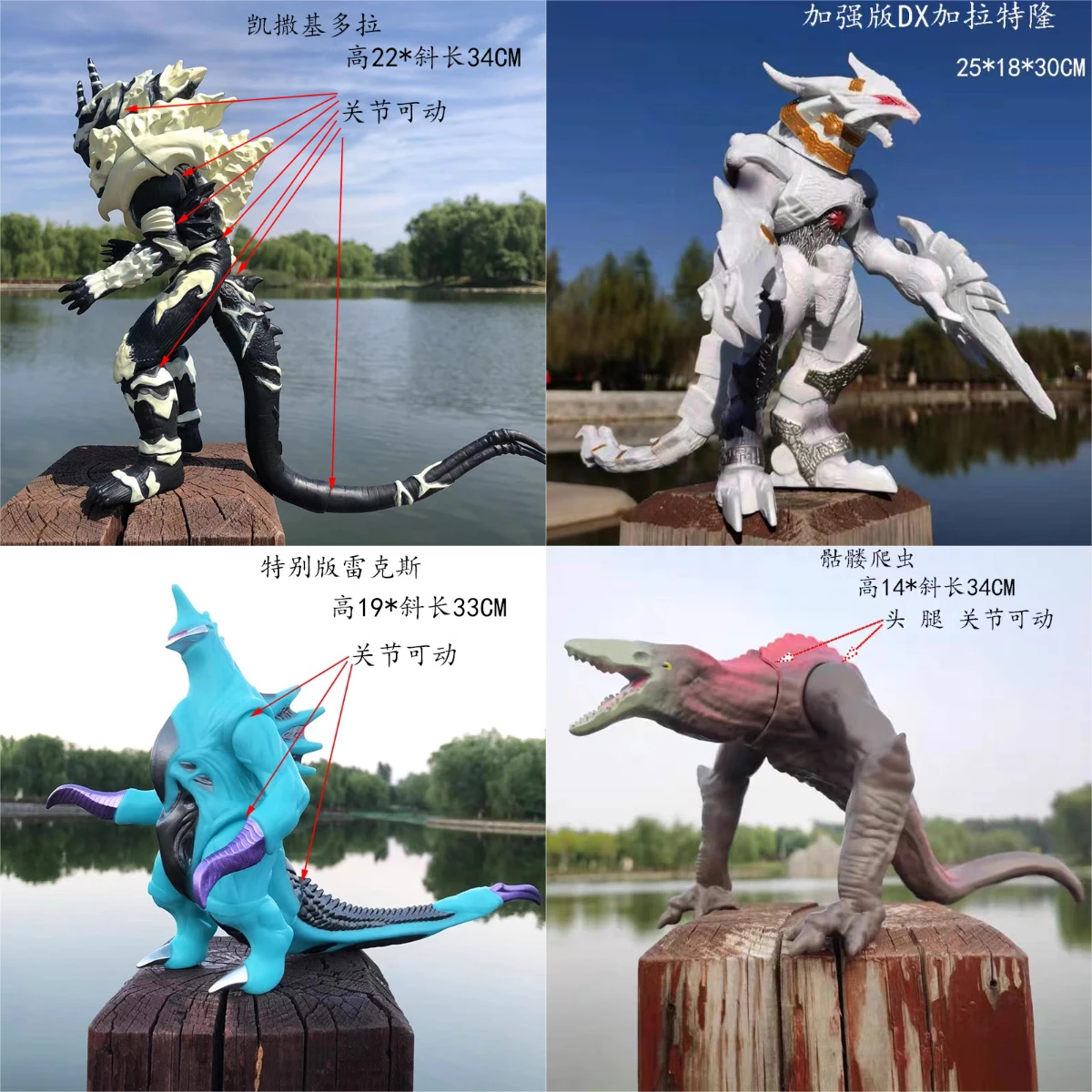 Anime Movie Godzilla Series Ac - Model Kit Vs Action Figure avis et prix