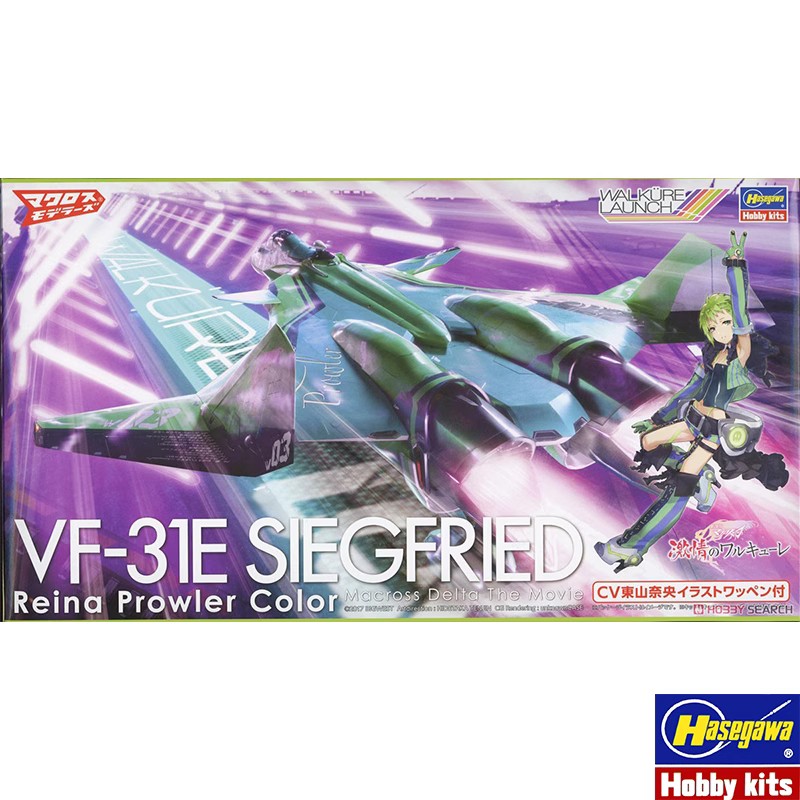 Hasegawa 65862 Plastic Assembl - Model Kit Hasegawa avis et prix