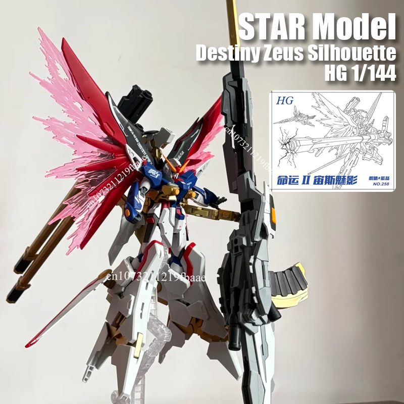 STAR Model Destiny Zeus Silhou - Model Kit Zeus avis et prix